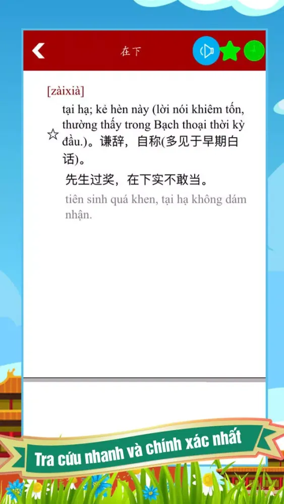 Zrzuty ekranu Từ điển Việt - Trung - Việt